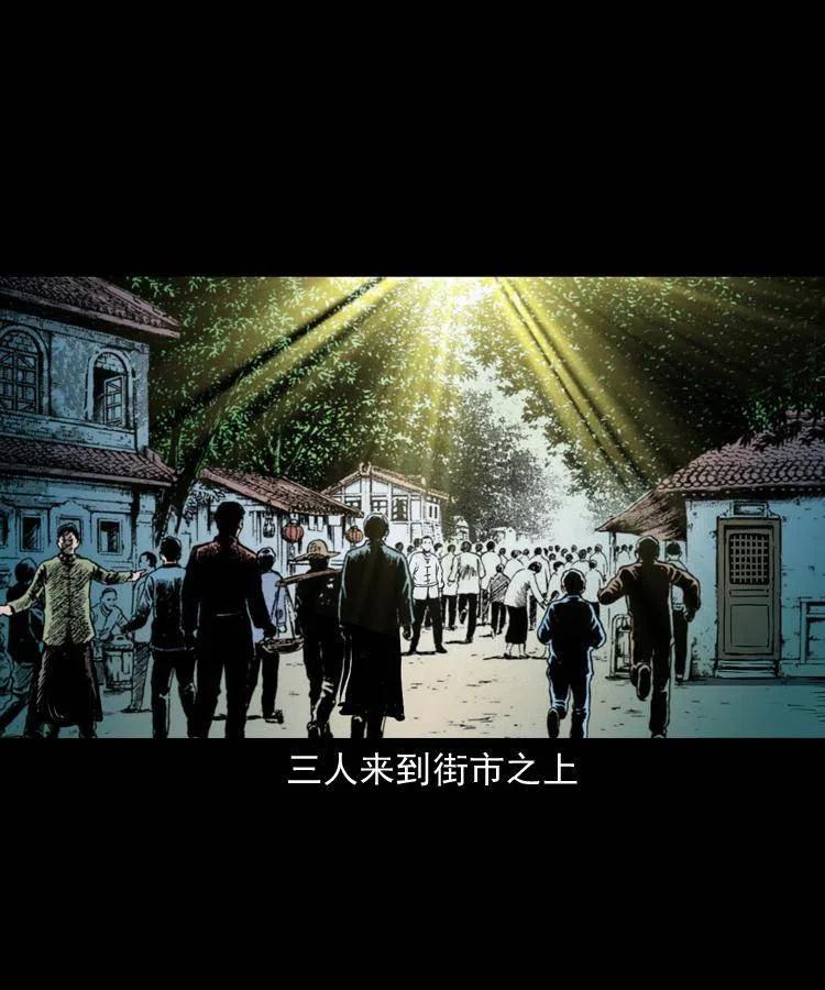 九十一话 再去逛街11