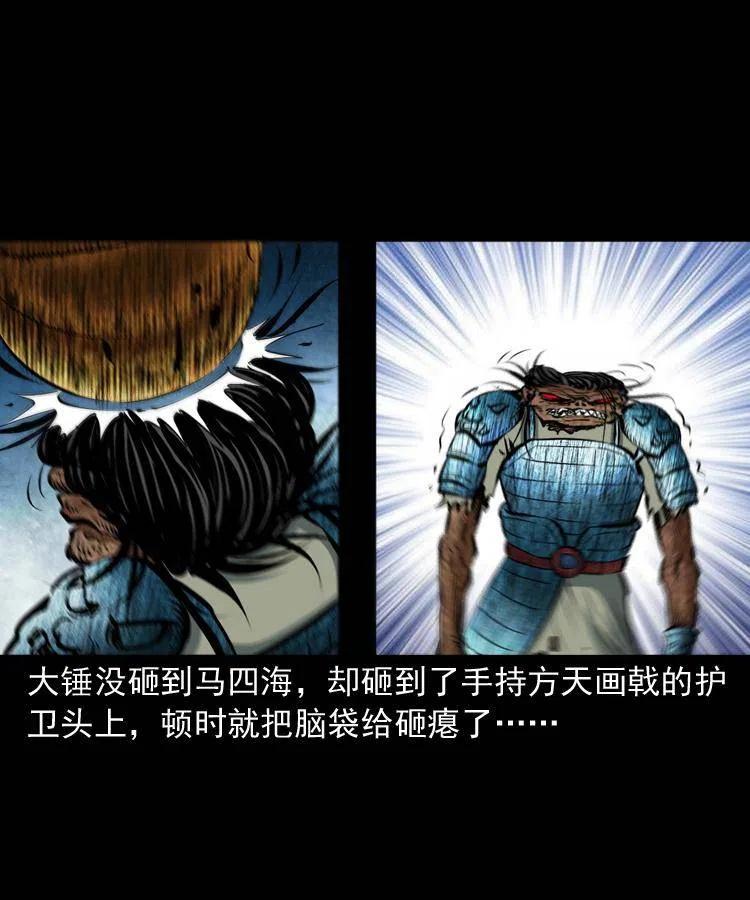 六十五话 雷劈尸41