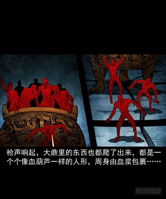 三十话 尸仙49