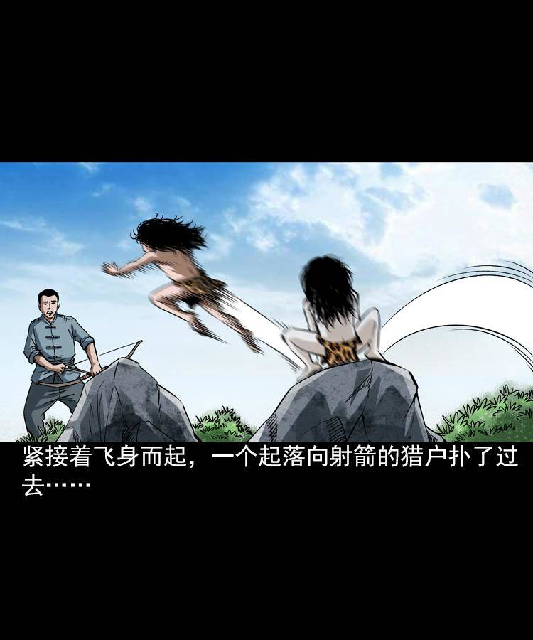 第五话 僵尸小子（下）3