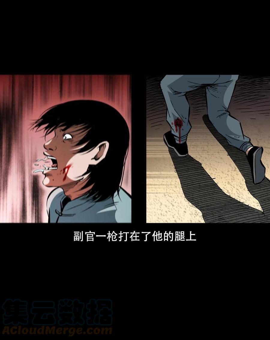 一百六十三话 全员危机27