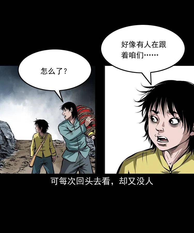 五十三话 药到病除3