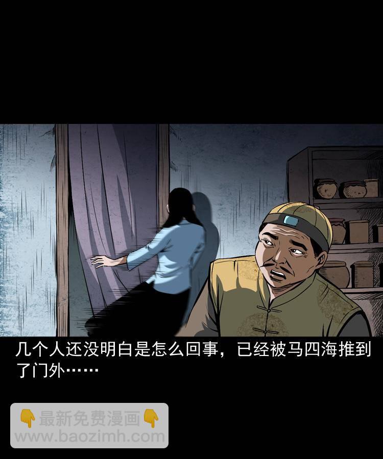 第十六话 聚仙楼捉妖23