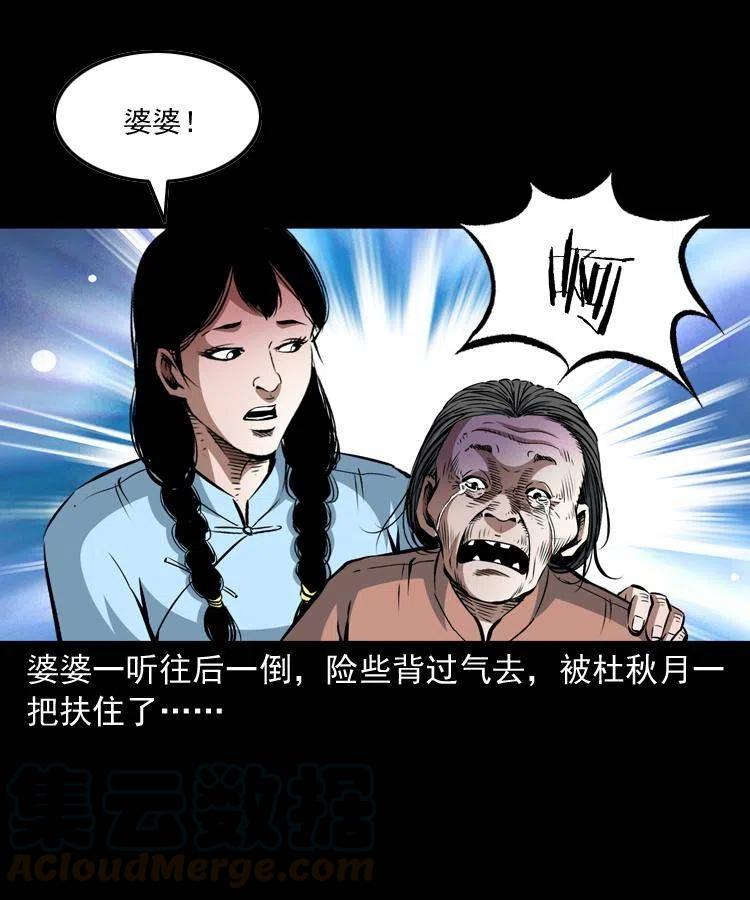 九十三话 合照24