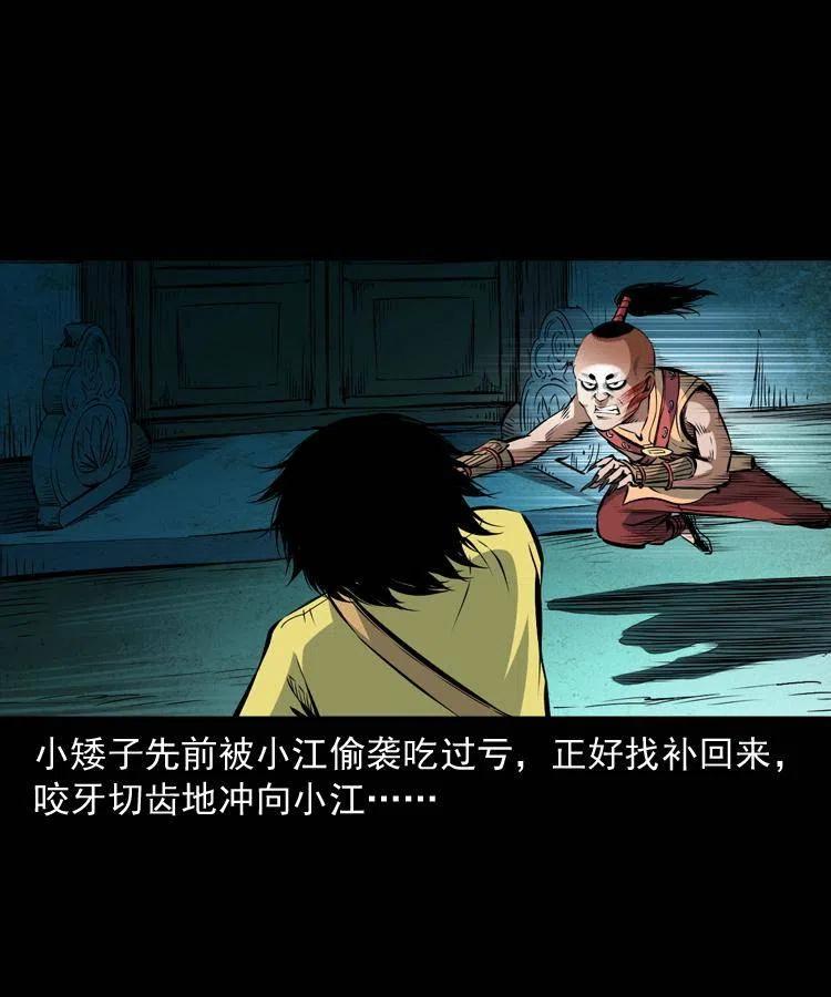 九十四话 新的对手55