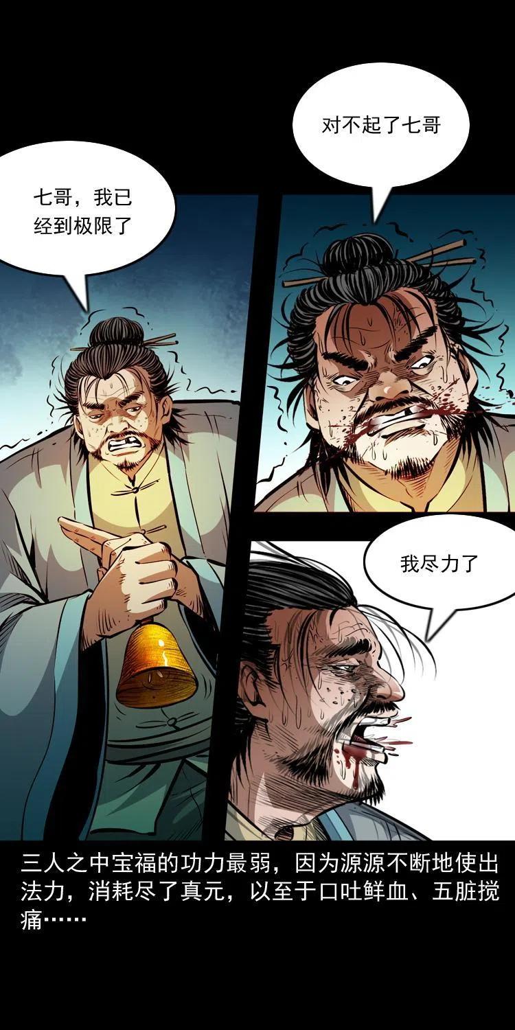 一百二十话 渡阴兵19