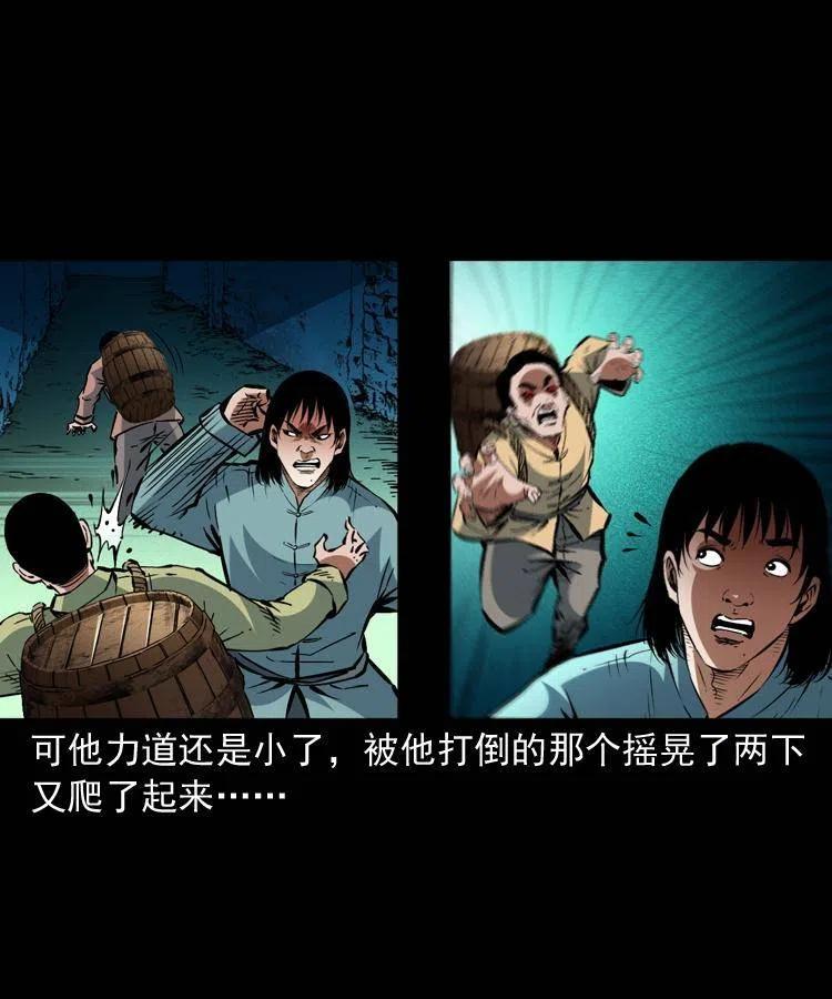 一百四十三话 守城26