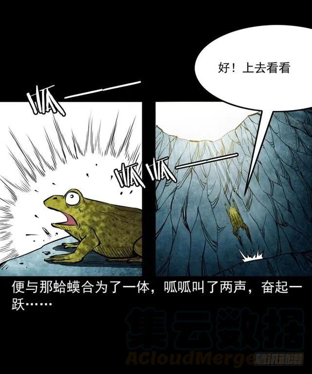 三十七话 命中注定32