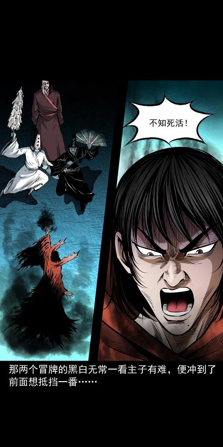 八十二话 瘟神归位59