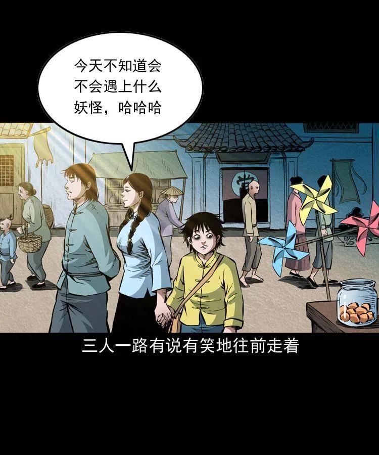 九十一话 再去逛街13