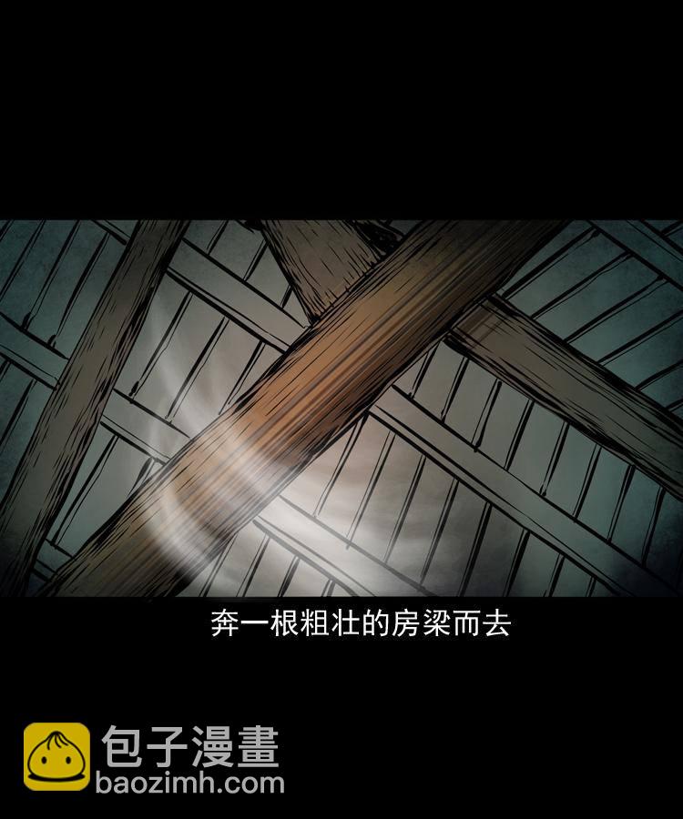 第十六话 聚仙楼捉妖21