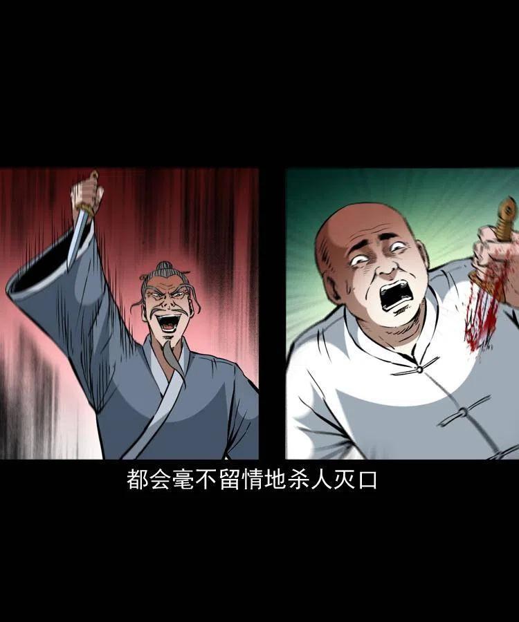 一百五十二话 往事43