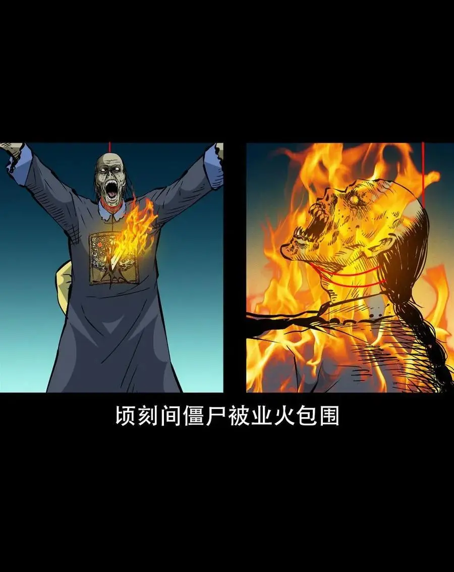 一百六十九话 话另一种结局50