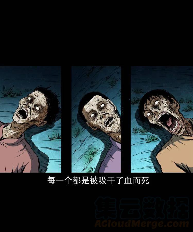 五十七话 让死人说话28