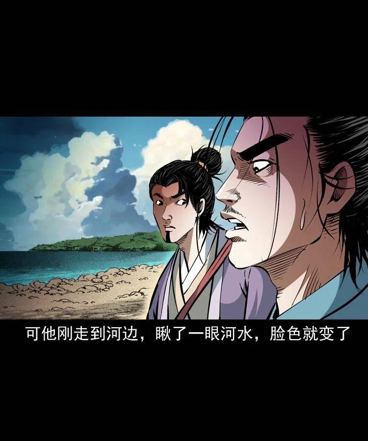 一百四十八话 小江的兽性19