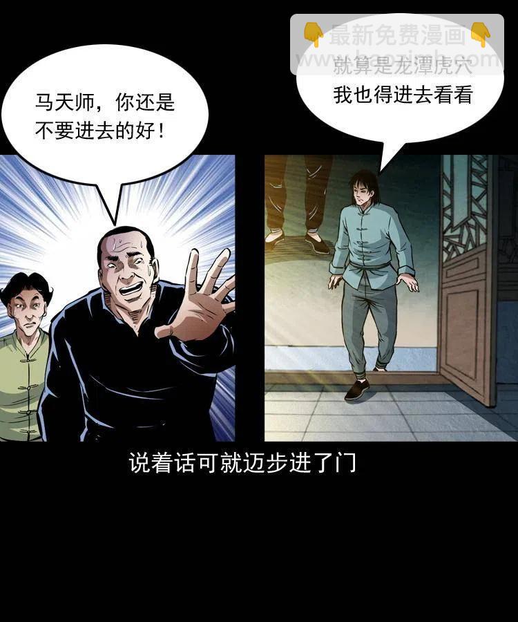 九十一话 再去逛街31