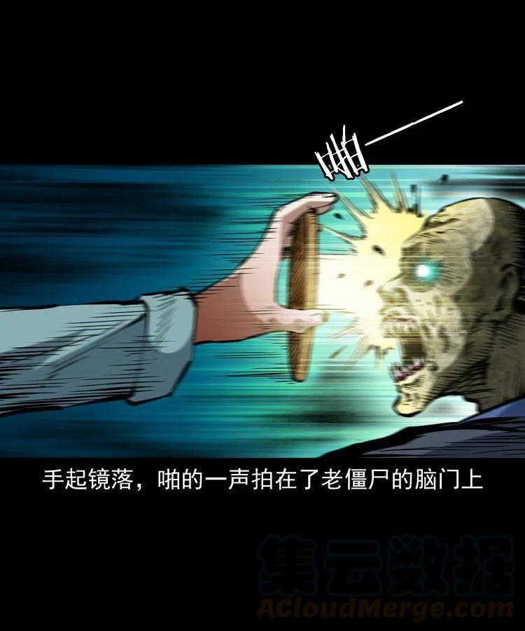 一百三十八话 收大粽3