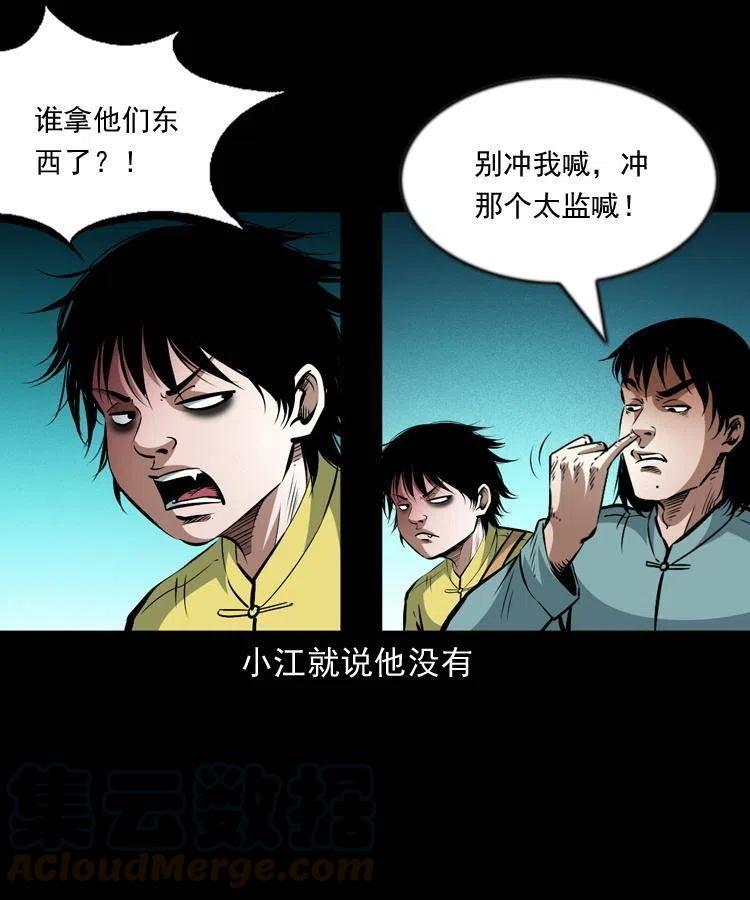 九十九话 拿了也不还给你4