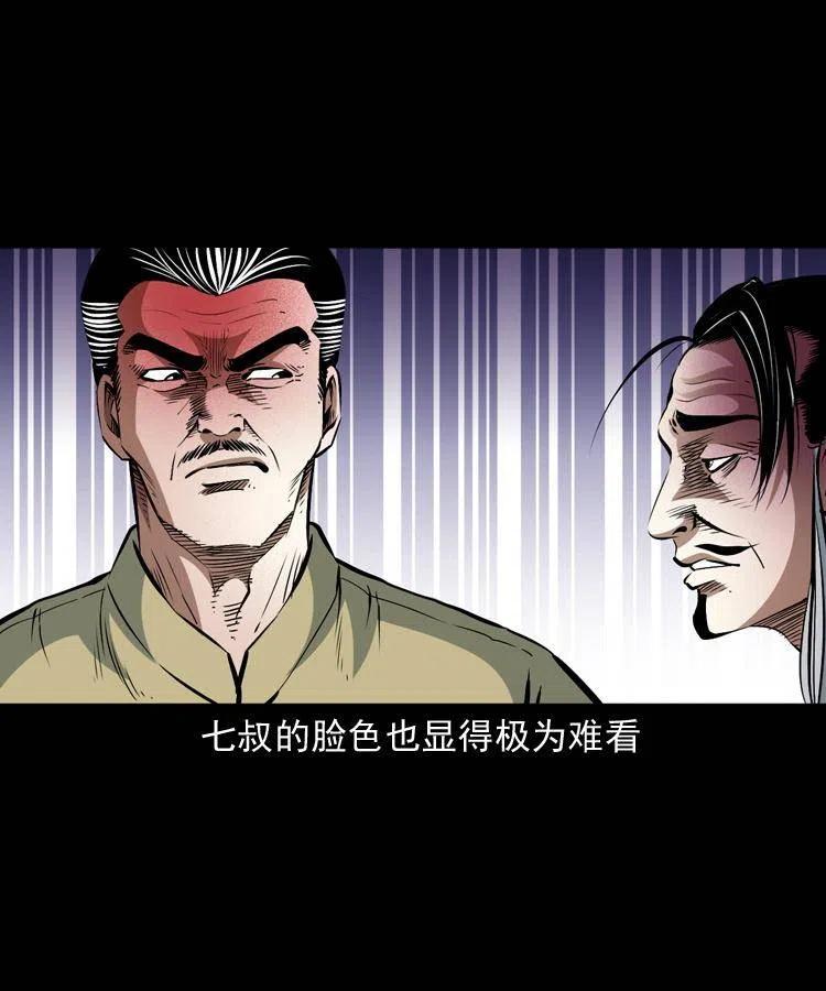 一百零一话 大帅的阴谋33