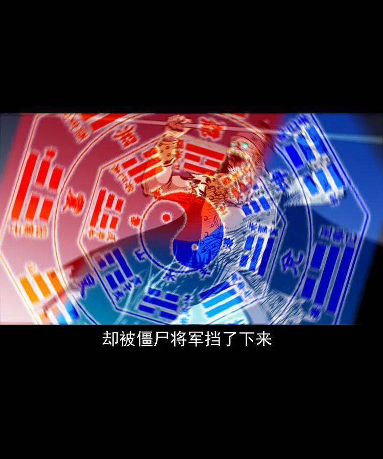 一百一十八话 迟来的宝福40