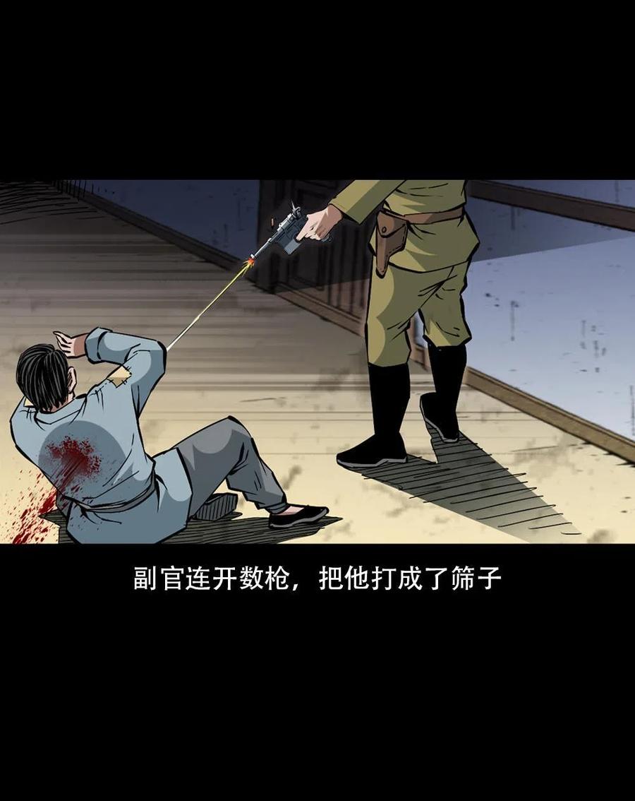 一百六十四话 青山道人的阴谋52
