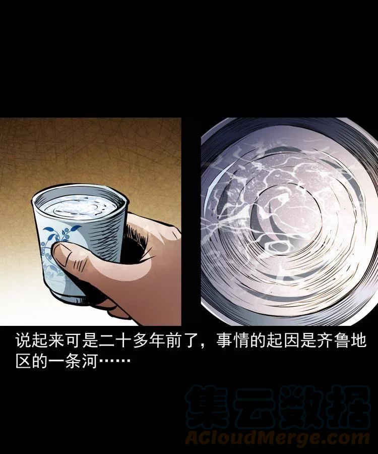 一百四十六话 白发阎罗30