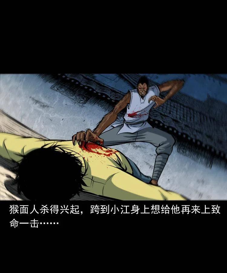 四十七话 神打1