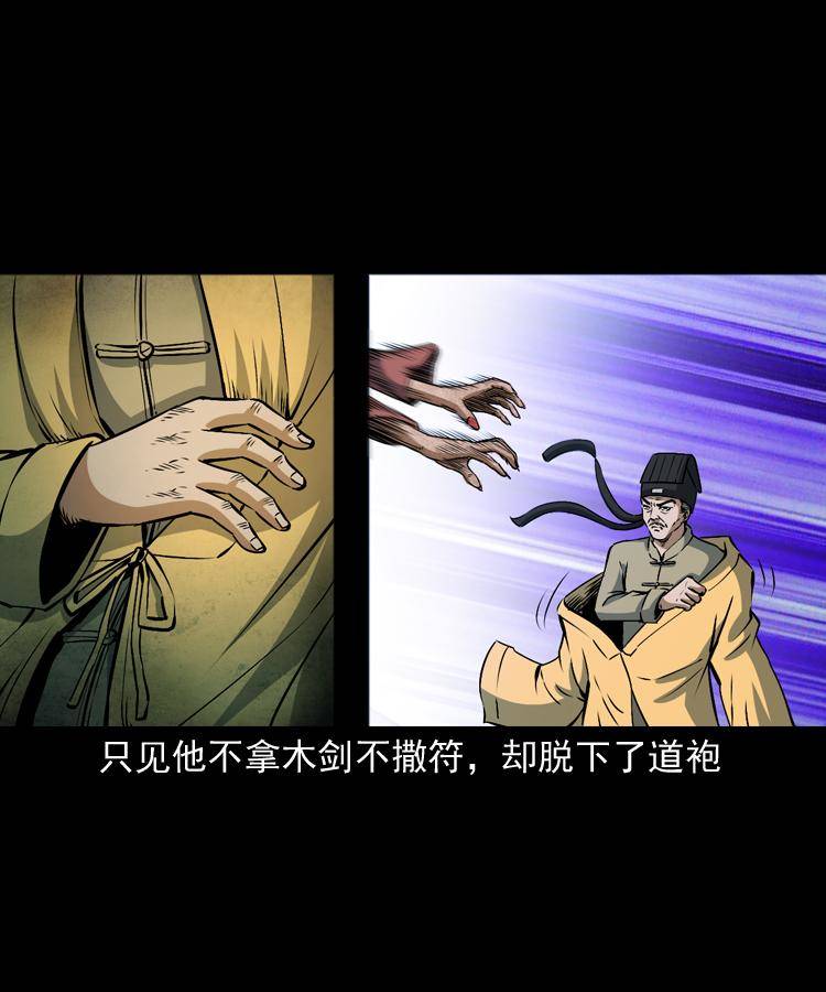 第十一话 女鬼65