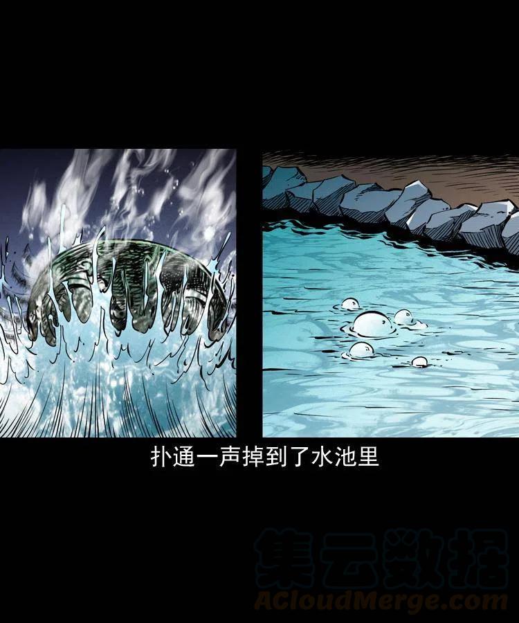一百零二话 替大总统办事32