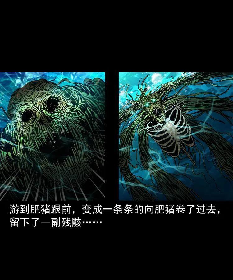一百四十六话 白发阎罗59