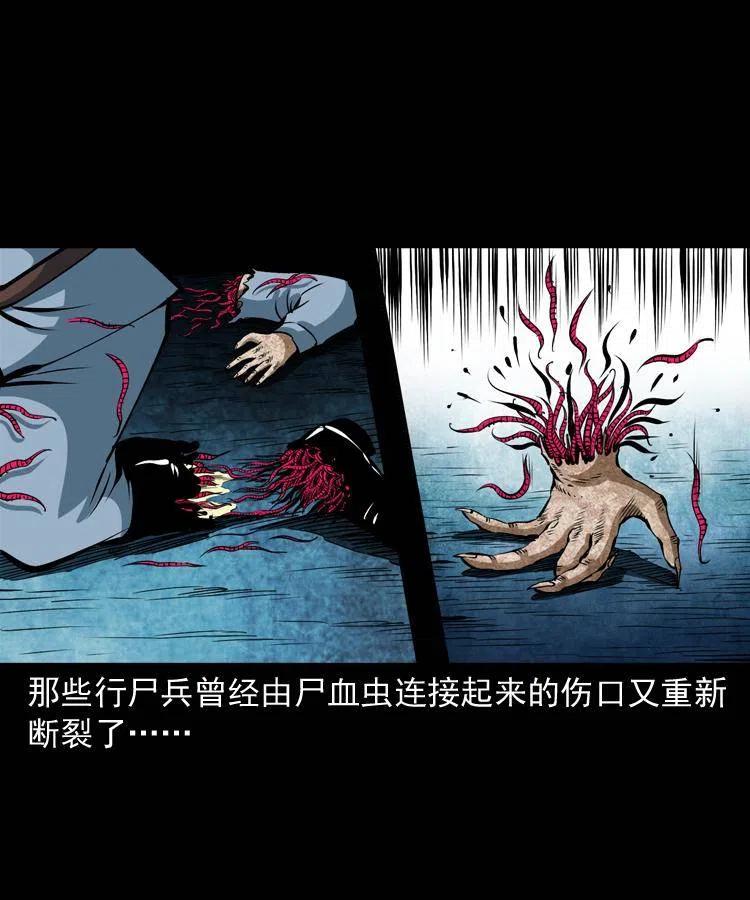 二十九话 噬魂铃65
