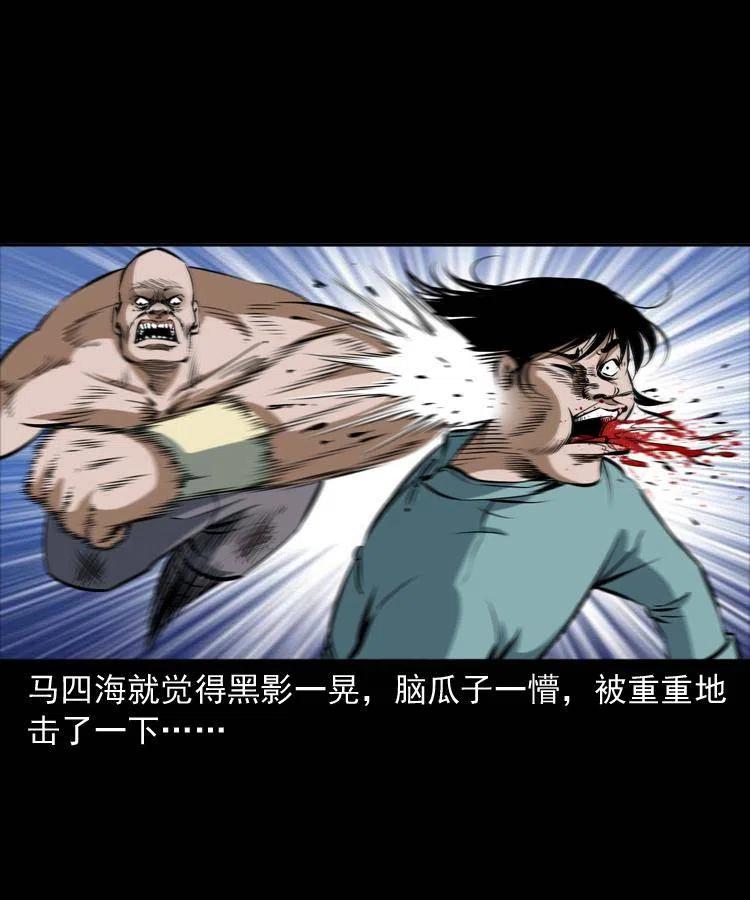 四十六话 蛊人35