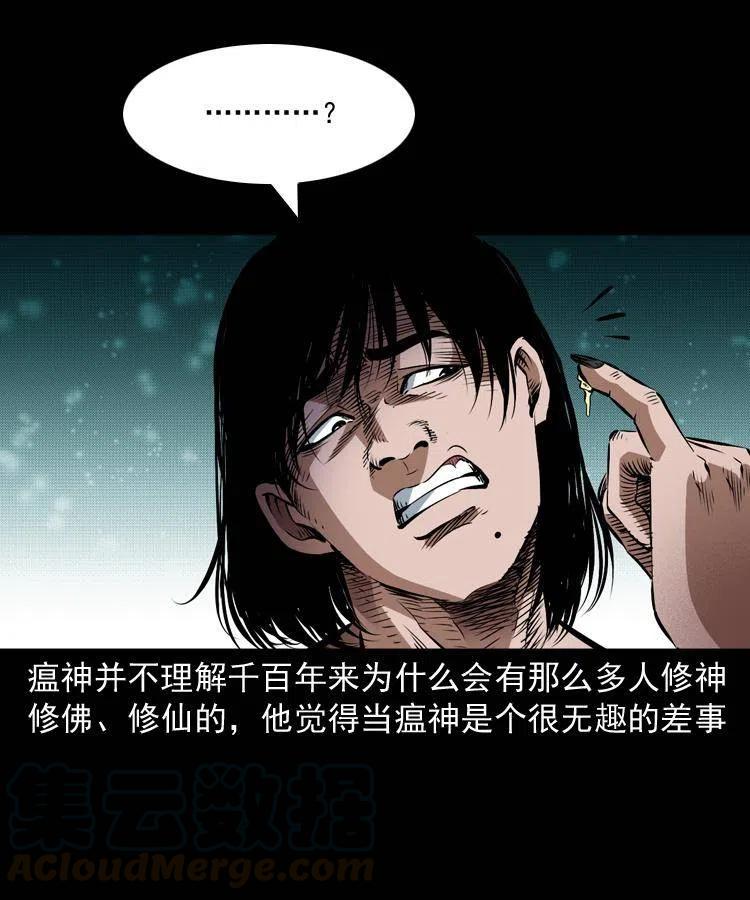 八十四话 决战36