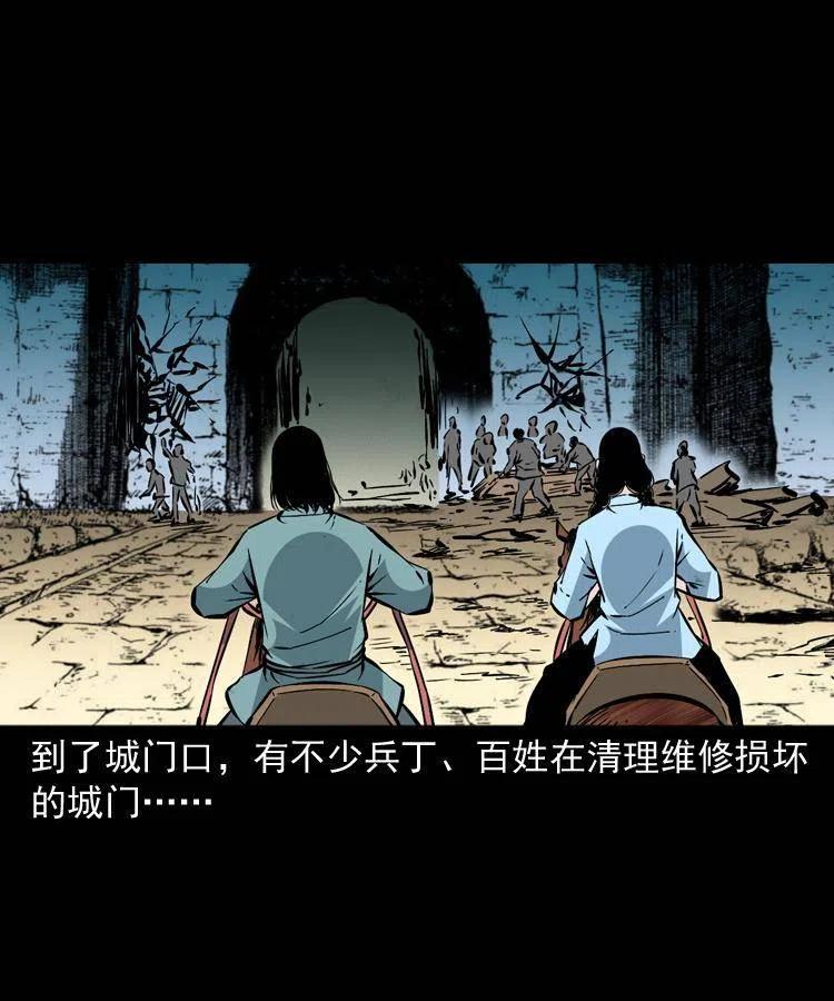一百五十六话 七叔的假期59