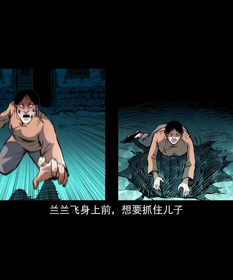 一百三十一话 捕鼠高手40