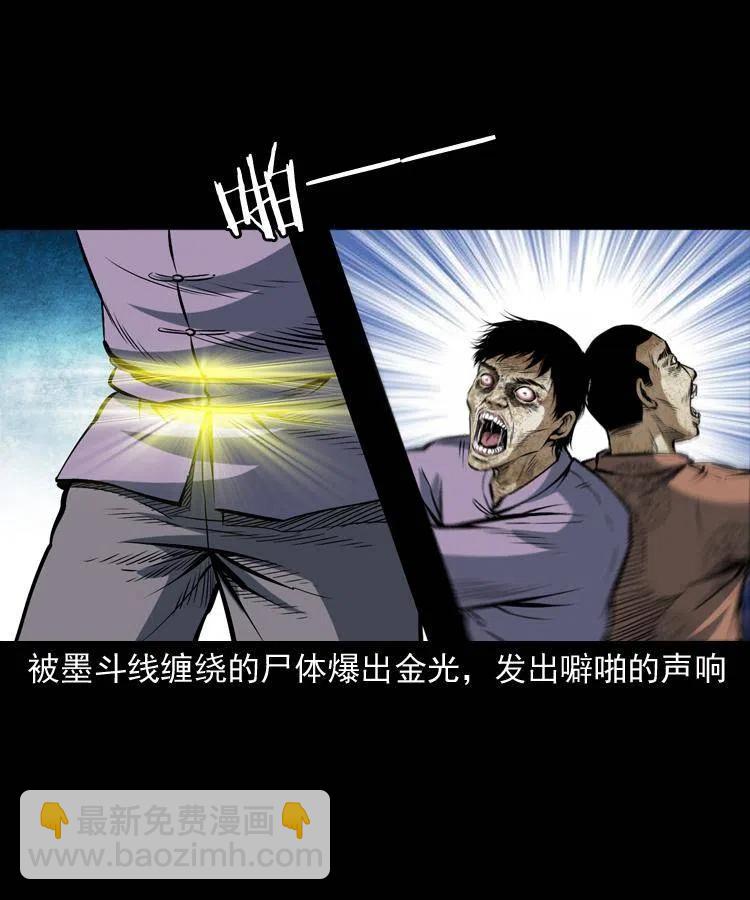 五十九话 我的娘啊22