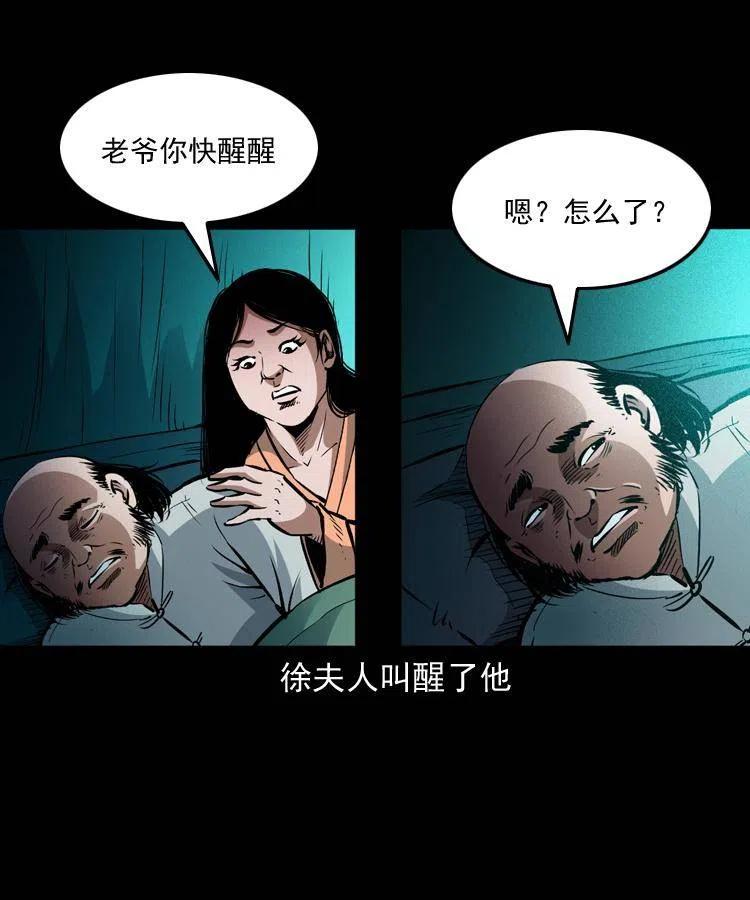 八十七话 回来的到底是谁53