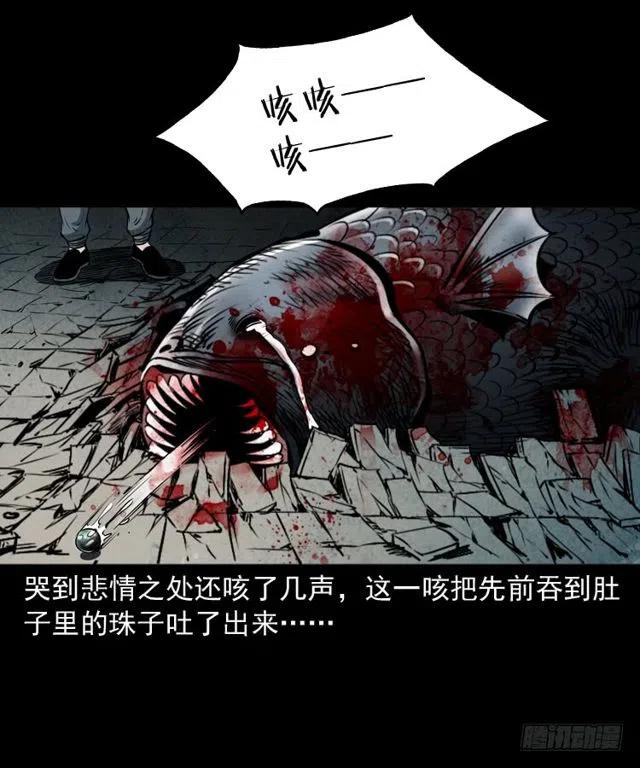 二十五话 化干戈2