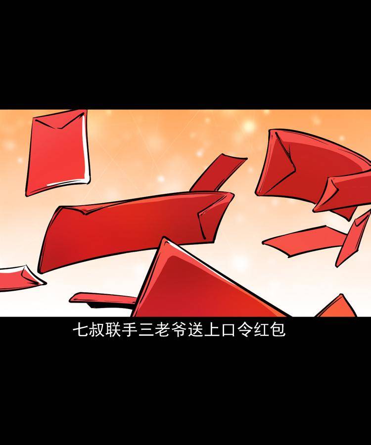 贺岁篇21