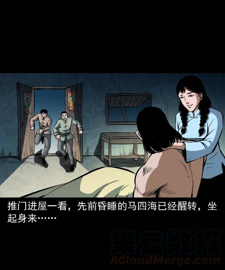 五十话 宿命64