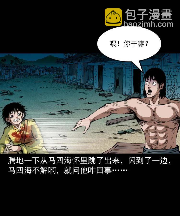 八十七话 回来的到底是谁13