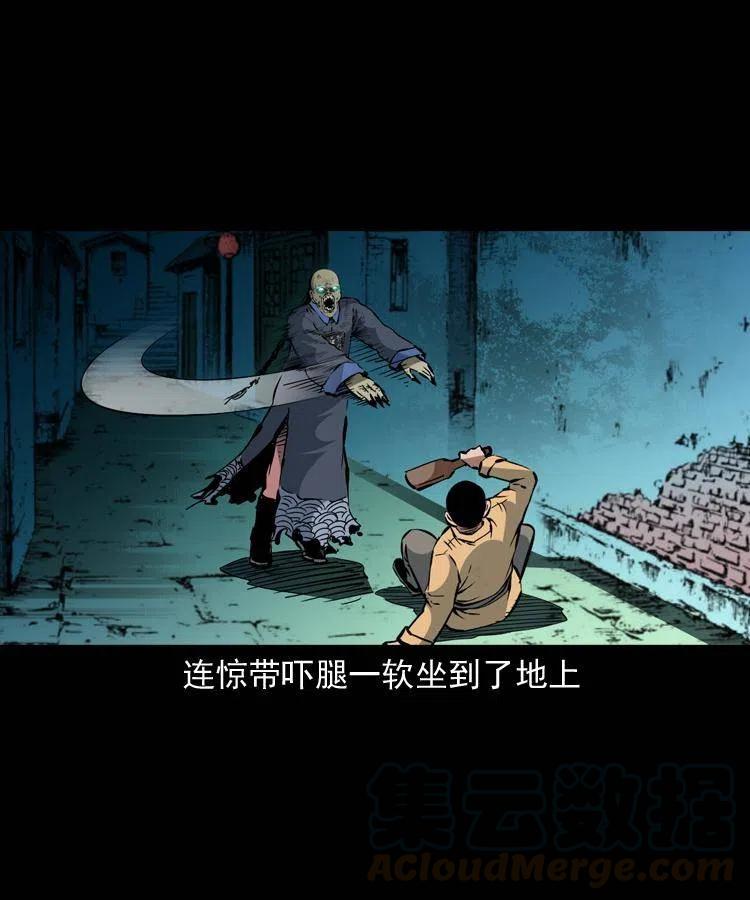一百三十六话 义庄尸变12
