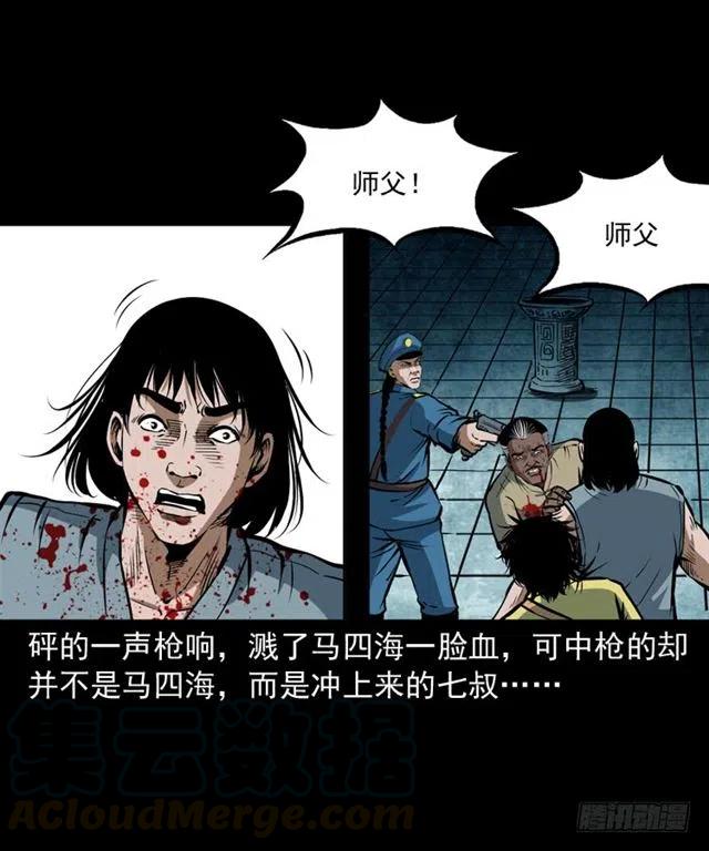 三十六话 无路可逃36
