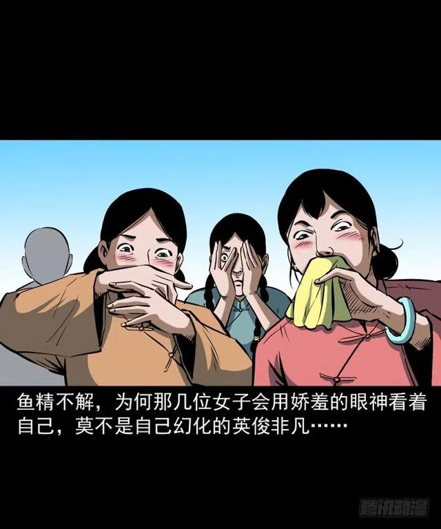 二十五话 化干戈25