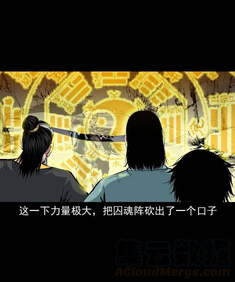 一百一十八话 迟来的宝福9