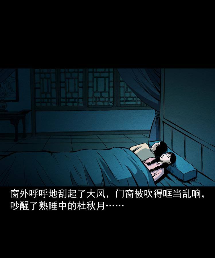 第十话 凶宅65