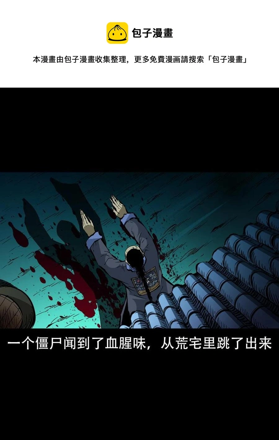 一百六十九话 话另一种结局40