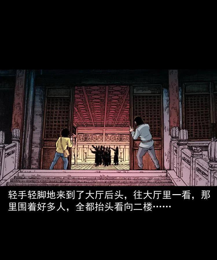 九十一话 再去逛街46
