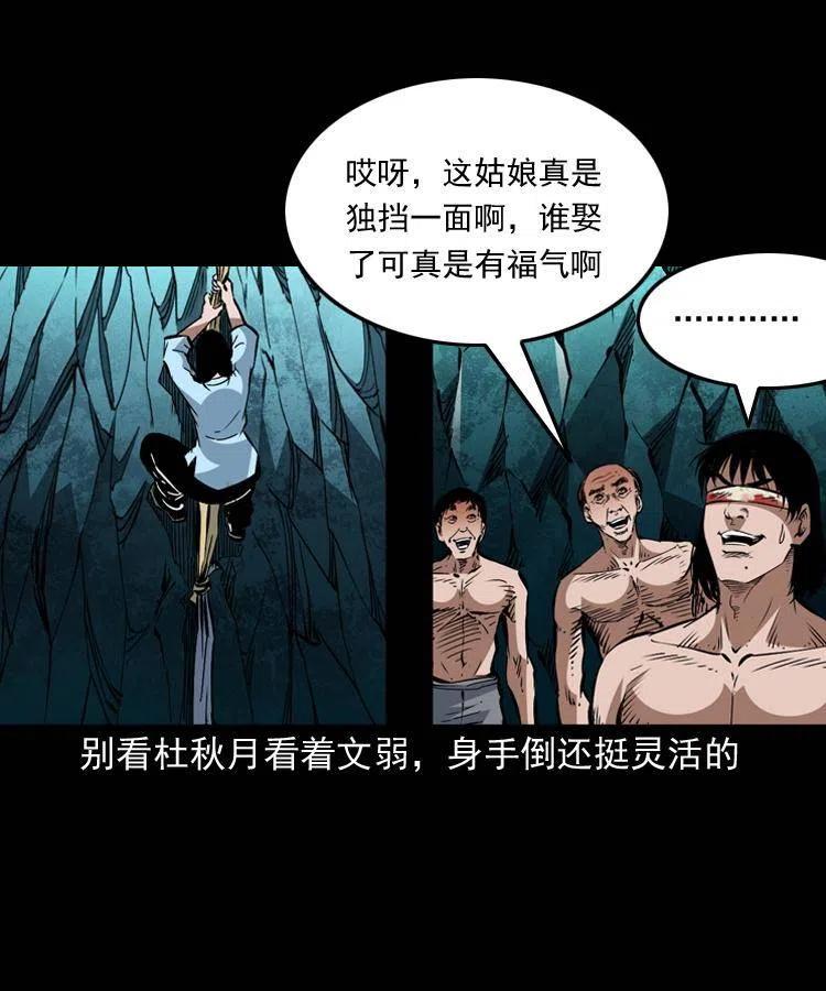 一百四十话 逃出生天50