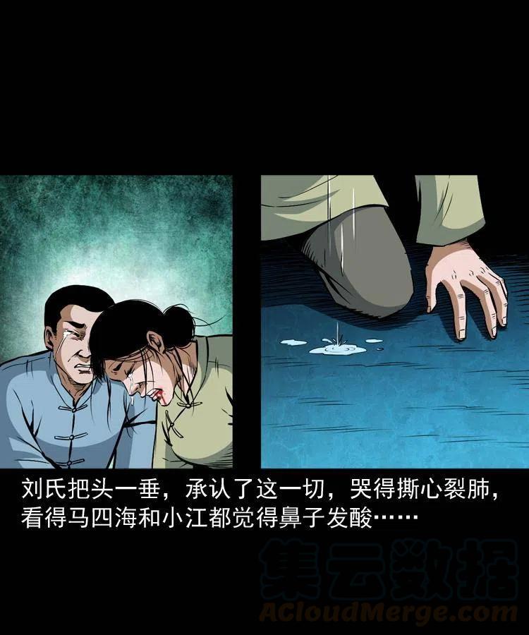 六十八话 梦中授法12